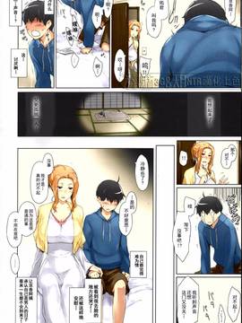 [MTSP (Jin)] 橘さん家ノ男性事情 まとめ版 第三版 [更新至：旅館下藥NTR篇]_010