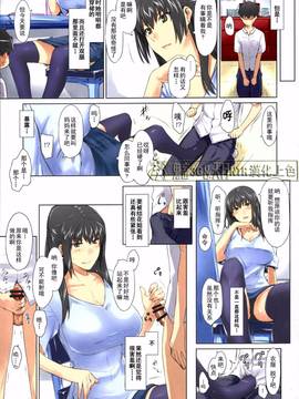[MTSP (Jin)] 橘さん家ノ男性事情 まとめ版 第三版 [更新至：旅館下藥NTR篇]_025