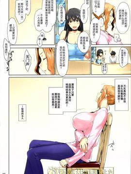 [MTSP (Jin)] 橘さん家ノ男性事情 まとめ版 第三版 [更新至：旅館下藥NTR篇]_036