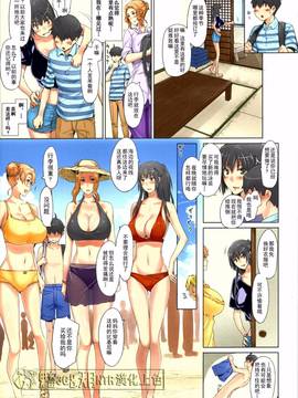 [MTSP (Jin)] 橘さん家ノ男性事情 まとめ版 第三版 [更新至：旅館下藥NTR篇]_055