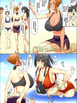 [MTSP (Jin)] 橘さん家ノ男性事情 まとめ版 第三版 [更新至：旅館下藥NTR篇]_056