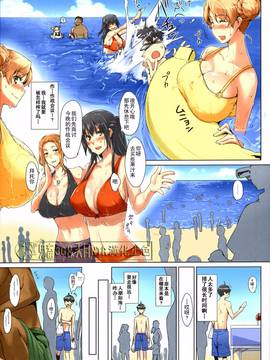 [MTSP (Jin)] 橘さん家ノ男性事情 まとめ版 第三版 [更新至：旅館下藥NTR篇]_057