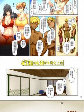[MTSP (Jin)] 橘さん家ノ男性事情 まとめ版 第三版 [更新至：旅館下藥NTR篇]_059