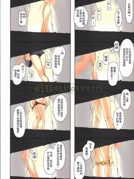 [MTSP (Jin)] 橘さん家ノ男性事情 まとめ版 第三版 [更新至：旅館下藥NTR篇]_062