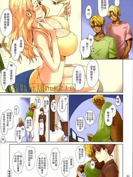 [MTSP (Jin)] 橘さん家ノ男性事情 まとめ版 第三版 [更新至：旅館下藥NTR篇]_063