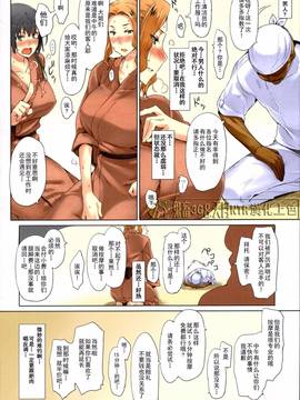 [MTSP (Jin)] 橘さん家ノ男性事情 まとめ版 第三版 [更新至：旅館下藥NTR篇]_068
