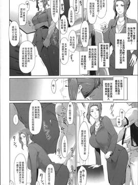 [MTSP (Jin)] 橘さん家ノ男性事情 まとめ版 第三版 [更新至：旅館下藥NTR篇]_214