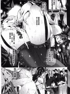 [風的工房][牧だいきち] メスの正しい孕ませ方_014