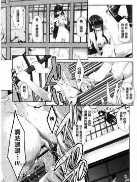 [風的工房][牧だいきち] メスの正しい孕ませ方_056