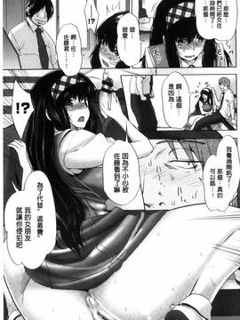 [風的工房][牧だいきち] メスの正しい孕ませ方_092