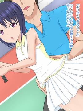(同人CG集) [アジダハーカ] 甥っ娘なSUMMER ♂女装した甥たちと禁断のイチャラブ交尾♂_066_11_1