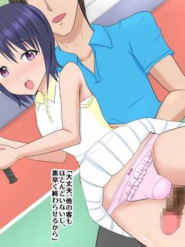 (同人CG集) [アジダハーカ] 甥っ娘なSUMMER ♂女装した甥たちと禁断のイチャラブ交尾♂_067_11_2