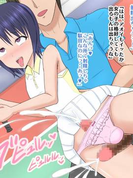(同人CG集) [アジダハーカ] 甥っ娘なSUMMER ♂女装した甥たちと禁断のイチャラブ交尾♂_069_11_4