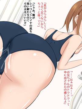 (同人CG集) [アジダハーカ] 甥っ娘なSUMMER ♂女装した甥たちと禁断のイチャラブ交尾♂_090_15_6