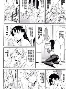 [風的工房][まぐろ帝國] おねショタン_032