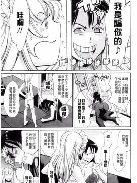 [風的工房][まぐろ帝國] おねショタン_033