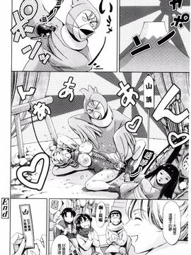 [風的工房][まぐろ帝國] おねショタン_138