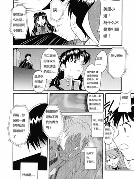 [スタジオKIMIGABUCHI] Re-Take 2_retake2_010