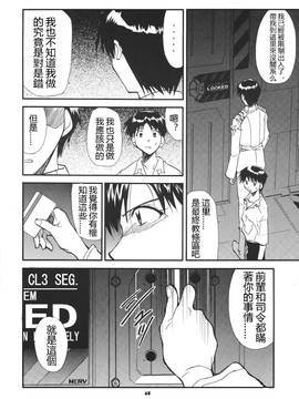 [スタジオKIMIGABUCHI] Re-Take 3_Retake 3 048