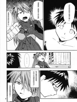 [スタジオKIMIGABUCHI] Re-Take 4_RE-TAKE0_09