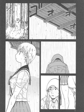 (C88) [わくわく動物園 (天王寺きつね)] ERO えるちゃんのおっぱい (うぽって!!)_005