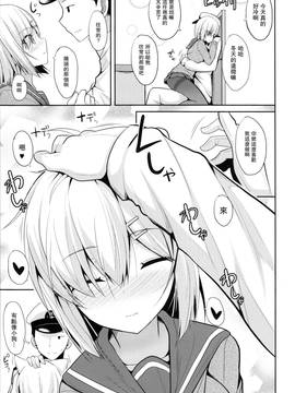 [无毒汉化组] (C91) [ねこのこね (タケユウ)] 浜風とHな私生活 (艦隊これくしょん -艦これ-)_006