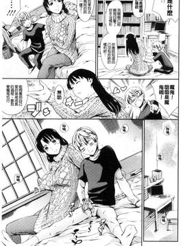 [風的工房] [まぐろ帝國] おねショタン 淫姊正小正太_007