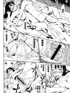 [風的工房] [まぐろ帝國] おねショタン 淫姊正小正太_020