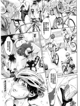 [風的工房] [まぐろ帝國] おねショタン 淫姊正小正太_113