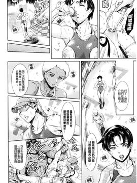 [風的工房] [まぐろ帝國] おねショタン 淫姊正小正太_118