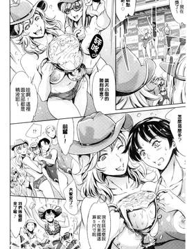 [風的工房] [まぐろ帝國] おねショタン 淫姊正小正太_134
