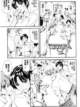 [風的工房] [まぐろ帝國] おねショタン 淫姊正小正太_141