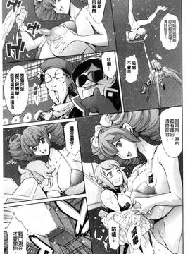 [風的工房] [まぐろ帝國] おねショタン 淫姊正小正太_169