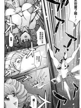 [風的工房] [まぐろ帝國] おねショタン 淫姊正小正太_170