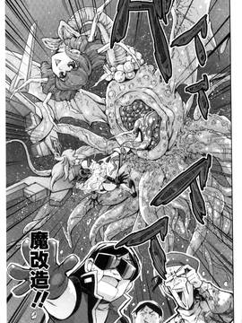 [風的工房] [まぐろ帝國] おねショタン 淫姊正小正太_173