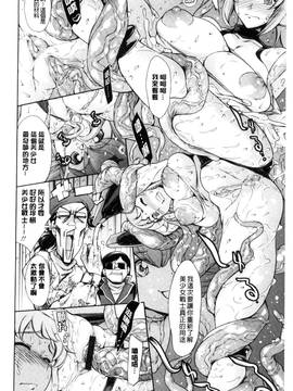 [風的工房] [まぐろ帝國] おねショタン 淫姊正小正太_174