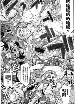 [風的工房] [まぐろ帝國] おねショタン 淫姊正小正太_175