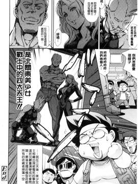 [風的工房] [まぐろ帝國] おねショタン 淫姊正小正太_177-1