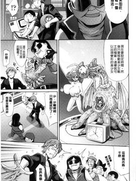 [風的工房] [まぐろ帝國] おねショタン 淫姊正小正太_177