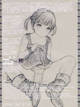 [surely個人漢化](C91) [Mieow (らする)] Little Girl 14_lg14002