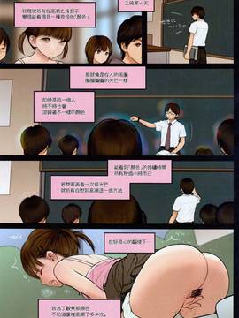 [surely個人漢化](C91) [Mieow (らする)] Little Girl 14_lg14006