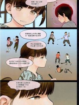 [surely個人漢化](C91) [Mieow (らする)] Little Girl 14_lg14010