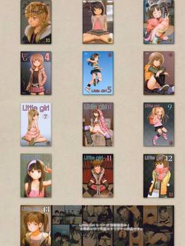 [surely個人漢化](C91) [Mieow (らする)] Little Girl 14_lg14029