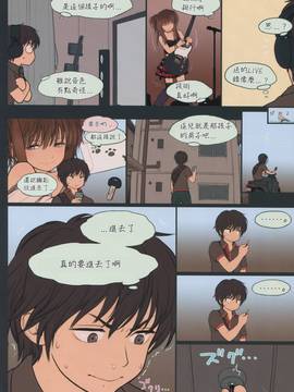 (C88) [Mieow (らする)] Little Girl  11_lg11014