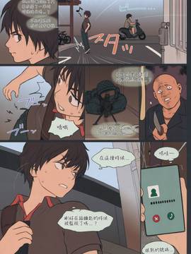 (C88) [Mieow (らする)] Little Girl  11_lg11015