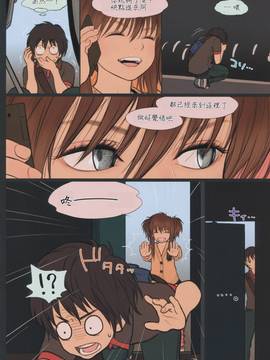 (C88) [Mieow (らする)] Little Girl  11_lg11016