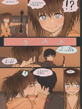 (C88) [Mieow (らする)] Little Girl  11_lg11019