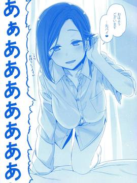 (C91) [比村乳業 (比村奇石)] 月曜日のたわわ そのIII_026