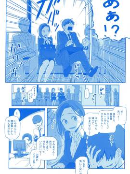 (C91) [比村乳業 (比村奇石)] 月曜日のたわわ そのIII_027