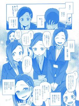 (C91) [比村乳業 (比村奇石)] 月曜日のたわわ そのIII_028